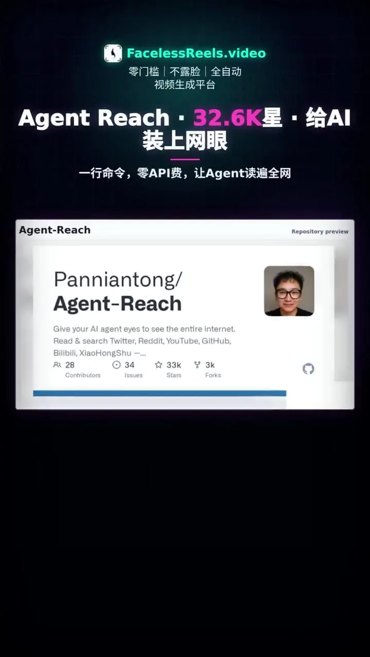Open-source Shorts video template preview